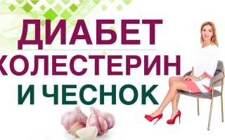 Чеснок и сахарный диабет — можно ли есть?