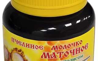 Пчелиное маточное молочко — польза и возможный вред