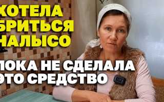 Лечение волос луком — эффективные методы и рецепты