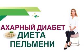 Пельмени и подагра — можно ли есть, если заболел?